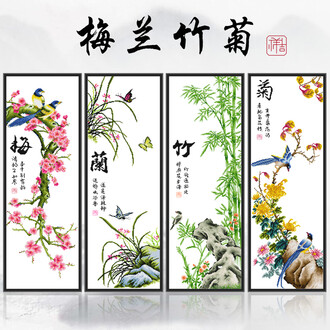 十字绣梅兰菊竹排行榜- 京东