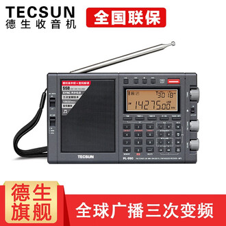 便携手持收音机品牌排行榜- 十大品牌- 京东