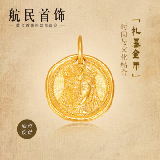 扎基拉姆排行榜- 京东
