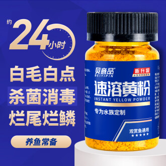 白点病鱼药品牌排行榜- 十大品牌- 京东