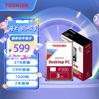 toshiba电脑排行榜- 京东