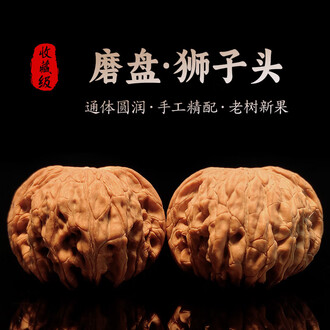 文玩核桃狮子磨盘品牌排行榜- 十大品牌- 京东