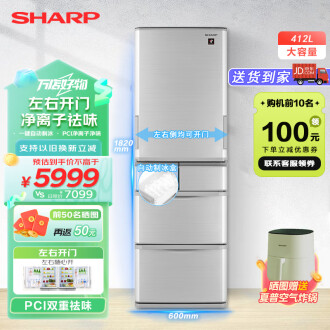 sharp冰箱排行榜- 京东