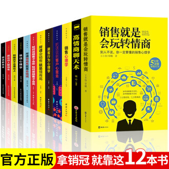 高情商跟顾客聊天文字内容,沟通技巧与话术：高情商与顾客聊天文字内容