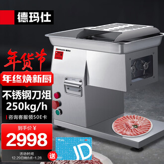全自动鲜肉切片机