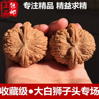 文玩核桃狮子磨盘品牌排行榜- 十大品牌- 京东