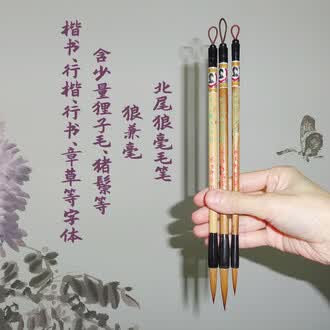 戴月轩毛笔排行榜- 京东