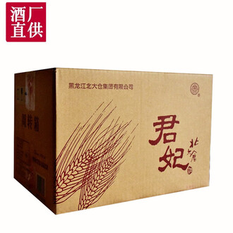 50度北大仓君妃酒排行榜- 京东