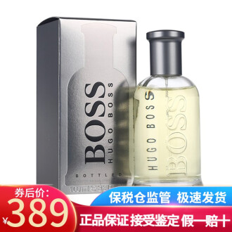 boss 香水男排行榜- 京东