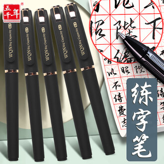 書道筆、唐筆、文化大革命前古筆、羊鬚提筆、太筆、大筆高級筆 書道筆、唐筆、文化大革命前古筆、羊鬚提筆、太筆、大筆