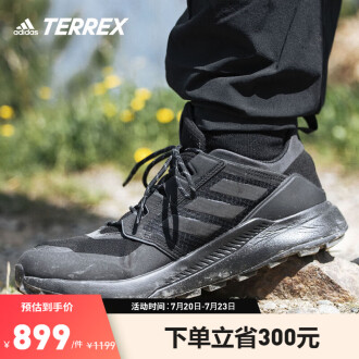 大注目】 新品❣️Adidas terrex conraxBOA 28cmUS10.5登山靴 ブーツ