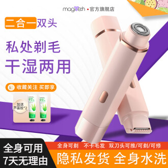 脱毛器剃毛器品牌排行榜- 十大品牌- 京东