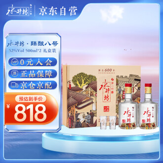 代引き不可】 中国酒高級白酒五根液500ml 52度2022年度製- boxtotalfit.com