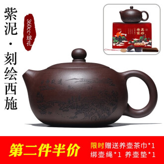 紫砂壶陈呜远品牌排行榜- 十大品牌- 京东