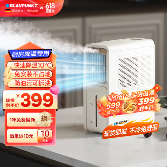 空调扇冷风品牌排行榜- 十大品牌- 京东