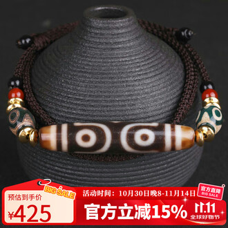 tamago瑪瑙　如意天珠　9-44 51rj6Ou01pL._AC_UF350,