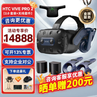 再追加販売 HTC VIVE 通常 後期型 - crumiller.com