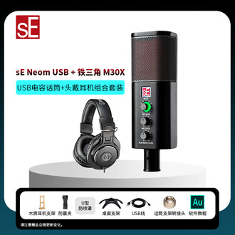 usb电容麦克风品牌排行榜- 十大品牌- 京东