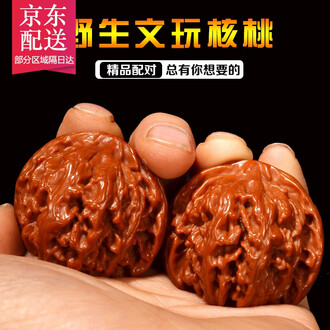 白狮子头文玩核桃品牌排行榜- 十大品牌- 京东