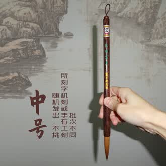 唐筆 純冬狼毫小提筆 戴月軒湖筆店 書道 中国書法 古玩 中国美術