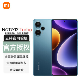 note1手机排行榜- 京东