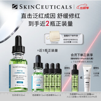 MAX CLINIC舒缓镇静精华品牌排行榜- 十大品牌- 京东