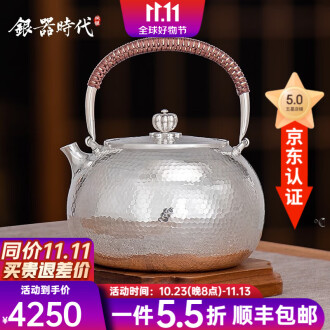 純銀 銀瓶 岡野製 花摘 鎚目 急須 茶器 茶道具 茶具 約320g 9D67-