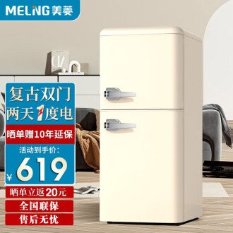 复古电冰箱品牌排行榜- 十大品牌- 京东
