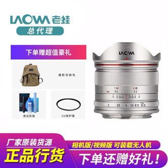 老蛙鱼眼镜头排行榜 京东 老蛙鱼眼镜头排行榜 京东