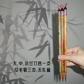 群鴻戯海 戴月軒精選 三純羊毫對筆 文革前唐筆 戴月軒旗艦店- 淘寶網