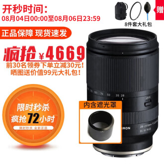 微单相机镜头品牌排行榜- 十大品牌- 京东