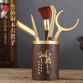 竹 茶则 O1CN0192888n1HKxrOAAuuW_!!