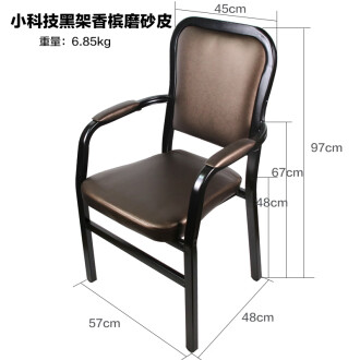 麻将椅子实木品牌排行榜- 十大品牌- 京东