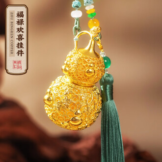清代・銅器 收藏 【銅胎金 福祿壽喜財 葫蘆 風水置物】中國古