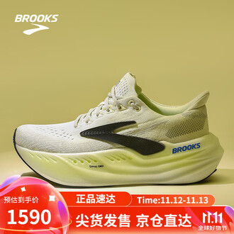 希少！　Brooks Professional　白系色 希少！Brooks Professional白系色
