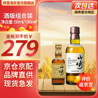 威士忌酒版品牌排行榜- 十大品牌- 京东