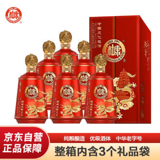 2024年制中国名酒 中華老字号 白水杜康酒 大師封蔵V80 濃香型