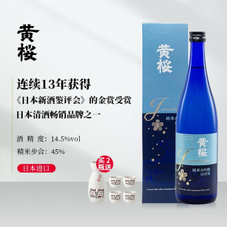 皇居お酒✨〜皇輝Kouki〜✨✨✨純米大吟醸 山田錦（京都産）６００ml