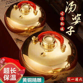 汤婆子加厚铜排行榜- 京东
