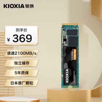 ssd 固态硬盘品牌排行榜- 十大品牌- 京东