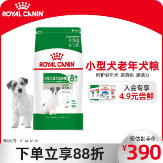 老年犬狗粮品牌排行榜- 十大品牌- 京东