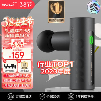 腰部按摩器品牌排行榜- 十大品牌- 京东