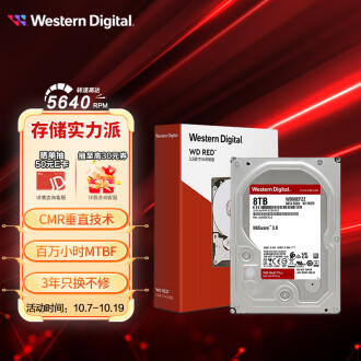 WD Blue 8TB WD80EAZZ 使用時間8時間/電源17回-