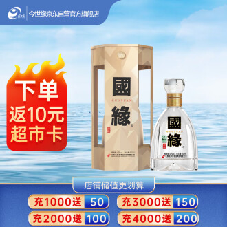 本物の 今世縁酒 新紀元 ５００ｍL ４０％（V/V） - kupplin.com