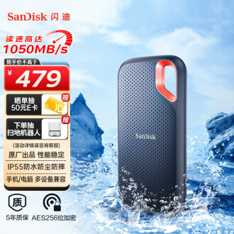 sandisk ssd 500g排行榜- 京东