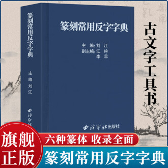 甲骨文金文排行榜- 京东