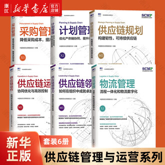 经营 销售相关书籍17册中国語書籍 投资 采购书籍排行榜- 京东 まとめ