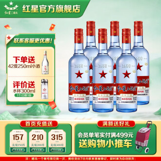 国产高度白酒品牌排行榜- 十大品牌- 京东