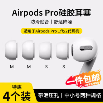 airpods耳机品牌排行榜- 十大品牌- 京东