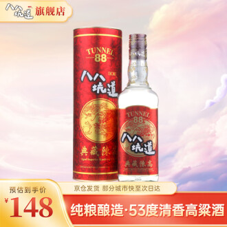 纯高梁酒品牌排行榜- 十大品牌- 京东